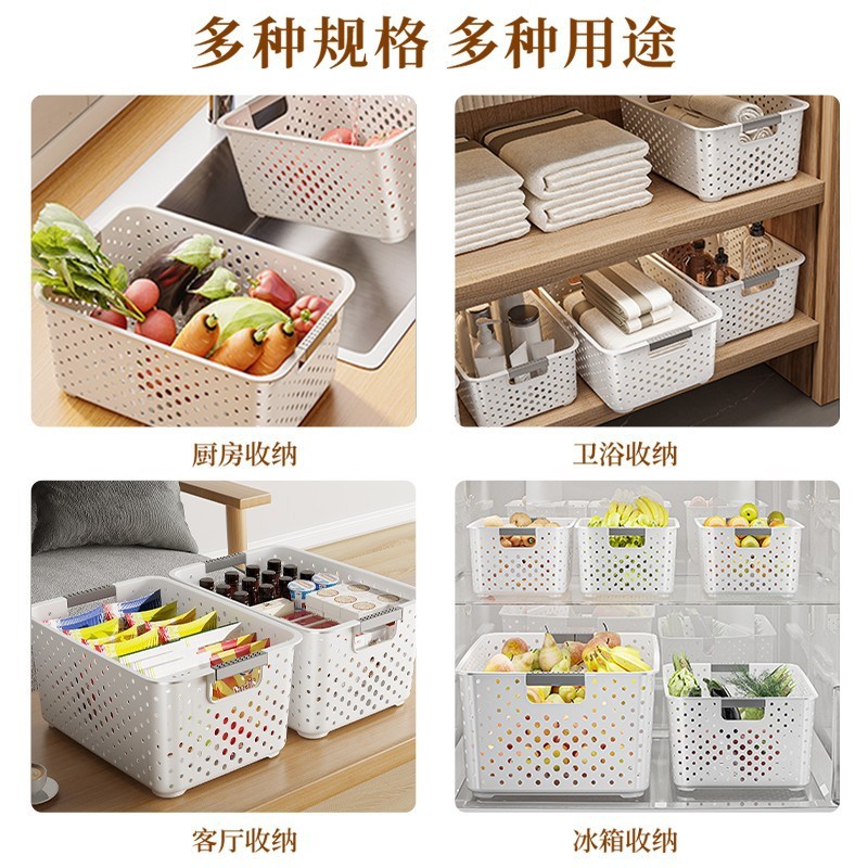 中空プラスチックスナックや雑貨収納バスケットおもちゃ収納ボックスホームキッチンキャビネット収納デスクトップ収納アーティファクト|undefined