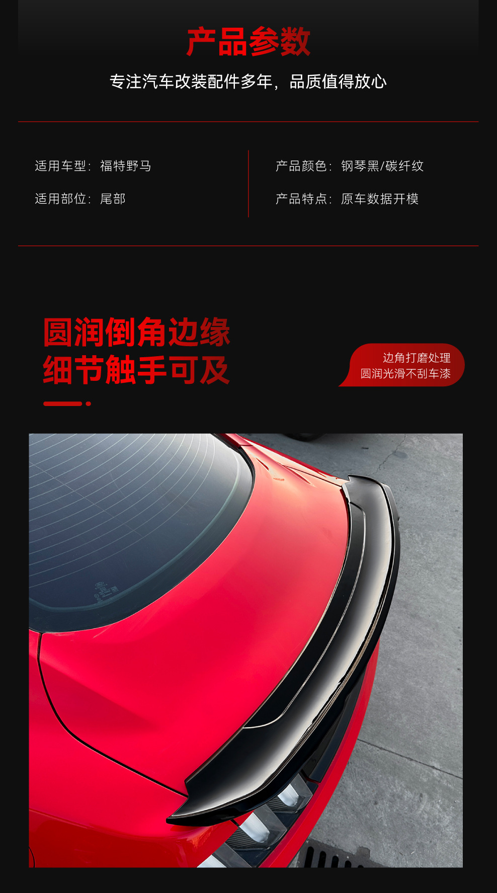 Applicable to 2015-2022 Ford Mustang Mustang MK6 tail top wing constant wind wing spoiler cross-border modified parts