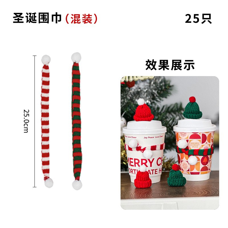 미니 크리스마스 스카프 믹스 25개, 소스 팩