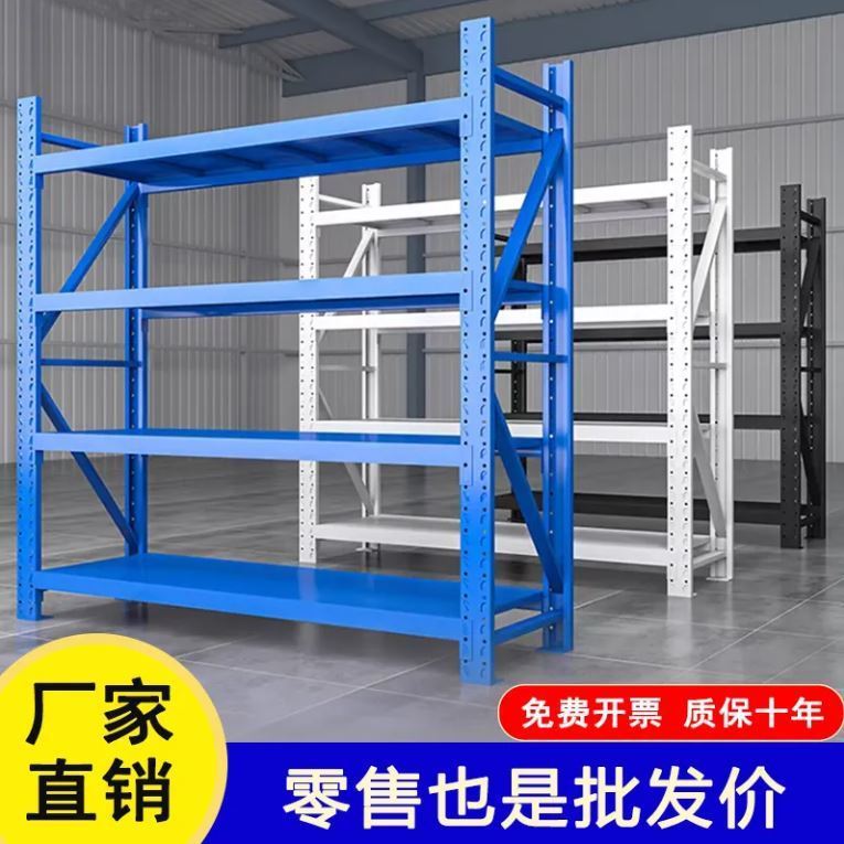 仓储货架多层置物架可调节家用储物架仓库重型加厚快递零食铁架子