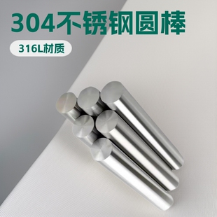 304���P䓈A��316L/303��Ӳ�Ⱦ������Ќ���2mm-100mm���P䓰���