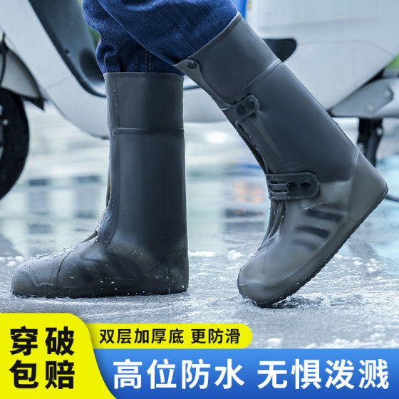 High-top Rainproof Shoe Covers Chaka Salt Lake Thickeneded Wear-resistant Shoe Covers for Men and Women Rain Boots Soft Rubber Waterproof Shoe Covers
