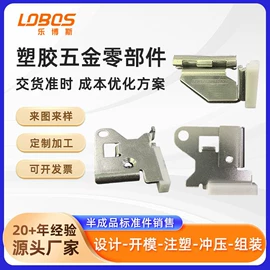 注塑加工;CNC加工;卷烟器