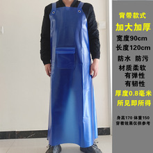 牛筋防水围裙加厚PVC背带防水防油加长加大围腰水产杀鱼围裙