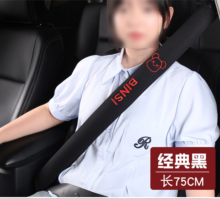 New Ice Mesh Shoulder Pads Car Seat Belt Shoulder Pads Manufacturer Dropshipping Cross-Border Amazon Aliexpress Wholesale