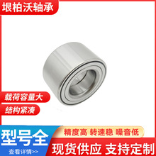����ֱ��������40BWD12 90363-40067 DAC4074W-3 VKBA3979
