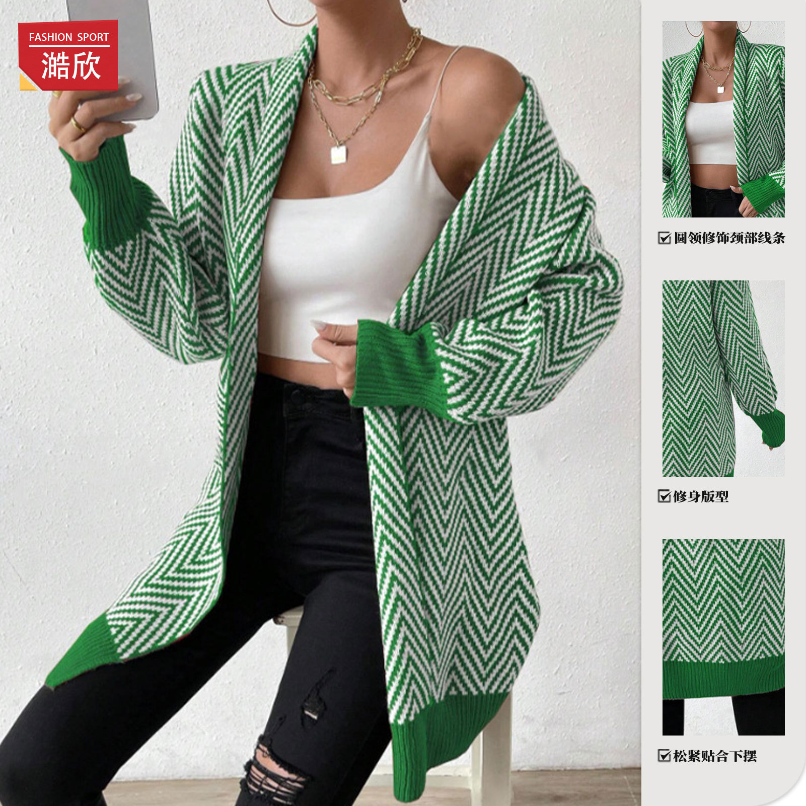 Amazon cross-border cardigan autumn and winter mid-length casual knitted jacket classic striped contrast jacquard sweater for women