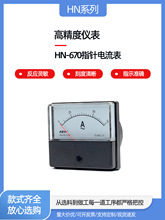 HN-670Wxָָ늉^ֱ20A 30A