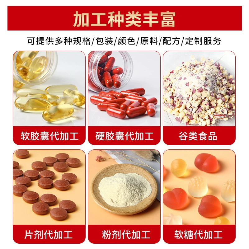 Белая фасольная капсула White Kidney Bean Capsule Softgel Oem источник фабрика внешняя торговля