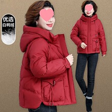 妈妈羽绒服女短款新中式宽松显瘦中老年人洋气冬装白鸭绒保暖外套