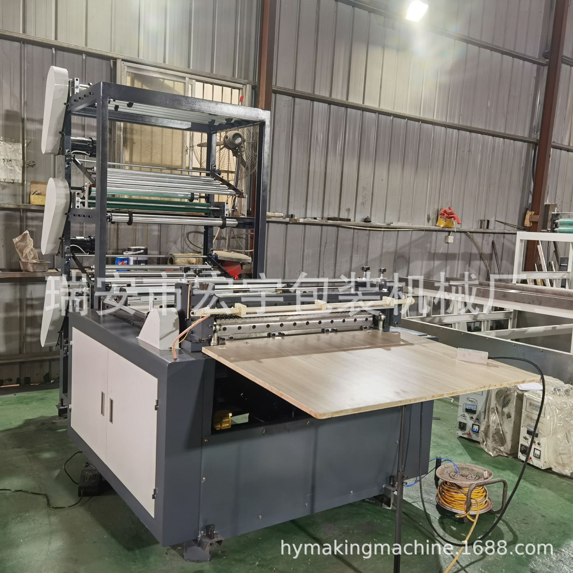Full automatic computer paper slice machine three -layer non -woven…