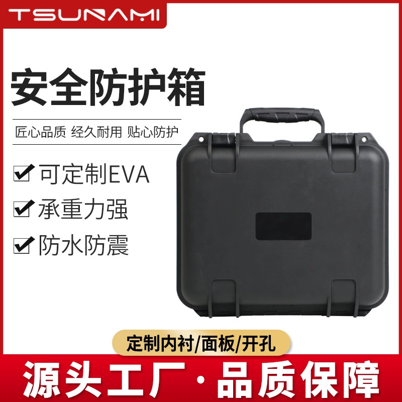 Портативный пластиковый ящик для инструментов Jianhuo 382719, защитный, водонепроницаемый, герметичный, для переноски оборудования.