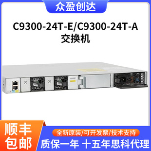 C9300-24T-E/A Catalyst 24-Port 1g Copper with Modular Uplink