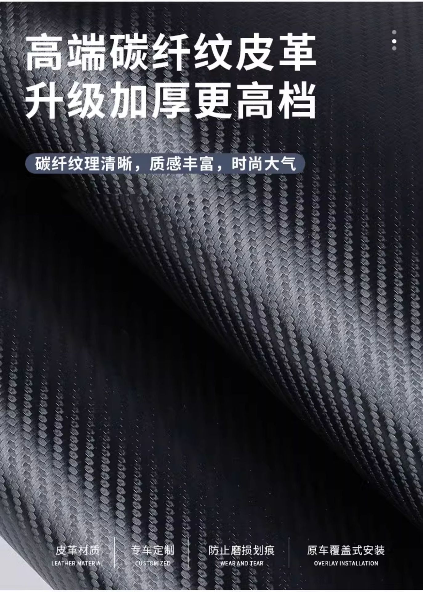 Suitable for Hyundai Accent Accent door anti-kick pad car interior modification special door panel protective pad