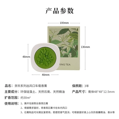 Car Perfume Aromatherapy fragrance car perfume fragrance air