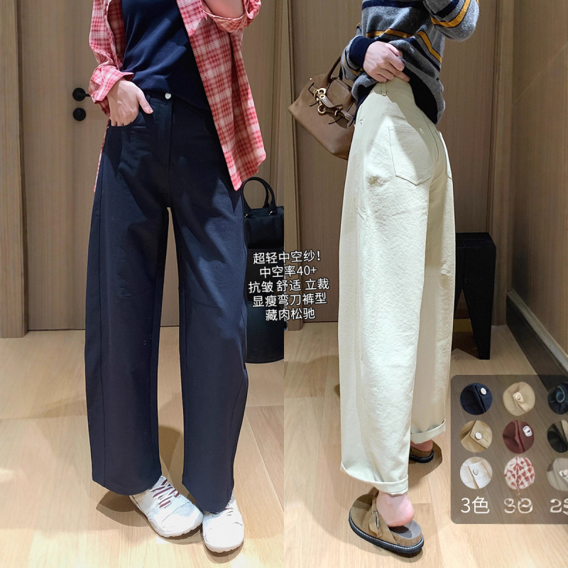 Spring Is Not Too Late, Yang Mi's Same Style Ultra-Light Hollow Yarn! Plaid Anti-Wrinkle Vertical Cut Slimming Look Old Money Scimitar Casual Pants for Women Spring Is Not Too Late, Yang Mi's Same Style Ultra-Light Hollow Yarn! Plaid Anti-Wrinkle Vertical Cut Slimming Look Old Money Scimitar Casual Pants for Women