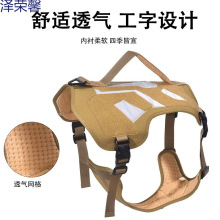 战术胸背带防爆冲狗狗牵引绳牛津布大狗绳子宠物户外中大型犬伸缩