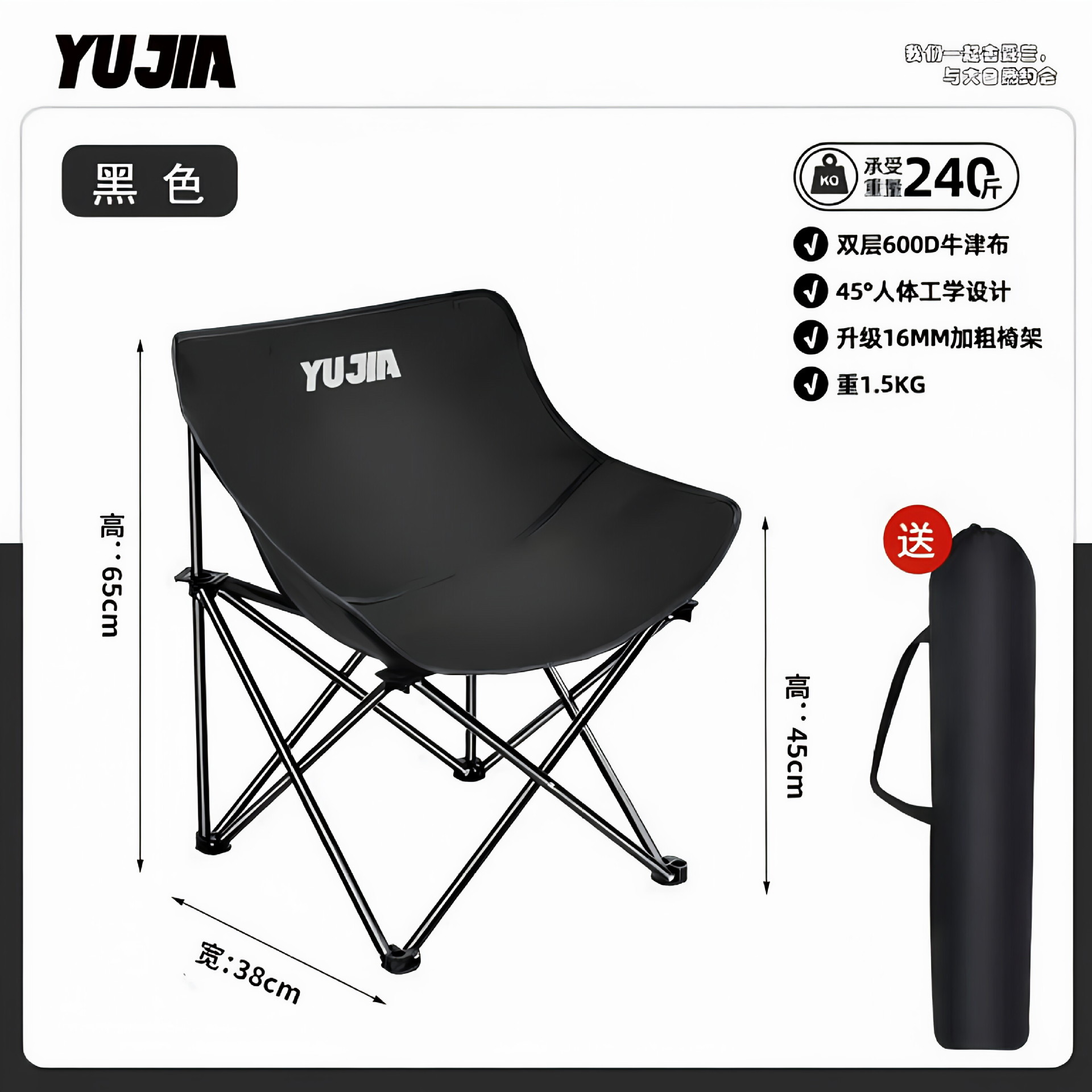 흑요석 블랙문 의자