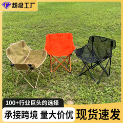 折叠椅便携式月亮椅低靠背透气网面椅子镂空面户外露营便携月亮椅