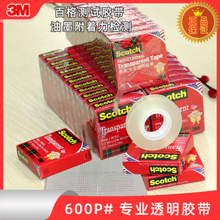 3M˼�ߌ��I͸���z��600P�����治Ó�z��ī�������z�y�ٸ�yԇ�z��