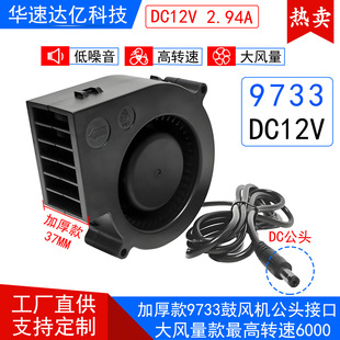 9.7cm/���� 12v �����t ��ģ��ͨ��ż������ތ��ù��L�CDC�����^