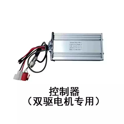 Electric Forklift Modified Drive – Solenoid klapanlar