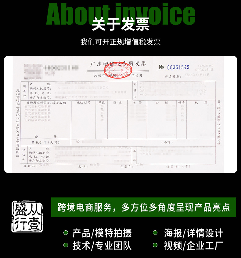 新版详情页2 PSB正确-上段_r8_c1