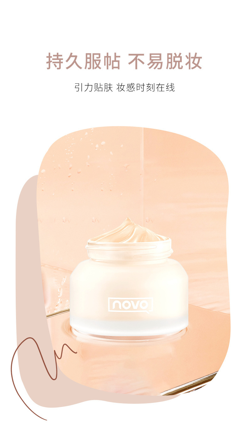 NOVO Foundation provides concealer, moisture retention, long-lasting makeup without smudge, water resistance, sweat resistance, oil control, dry skin, light cream skin foundation undefined