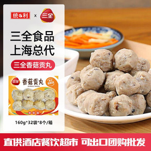 ��ȫ�㹽ؕ��160g*32����������P�|�����ʳ�����l���������C