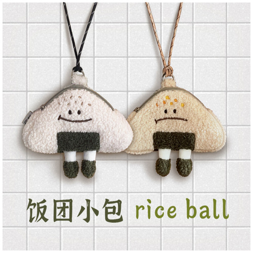 Cat Fan Cartoon Cute Expression Rice Ball Crossbody Bag Halter Coin Purse Student Couple Super Cute Headphone Bag ins