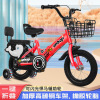 Folding children's bicycle, children's folding bike, auxiliary wheels, 7-8 years