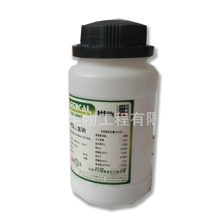 ���������ʮ��ˮ�����ż��� GR 500g/ƿ CAS��10039-32-4