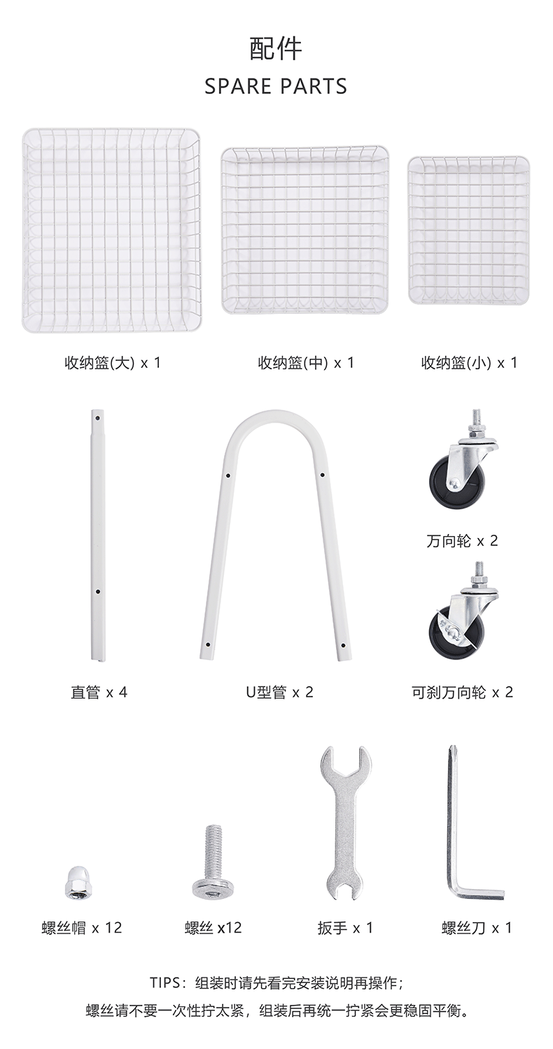 Kitchen, living room, three-story trolley, bathroom, bedroom, storage rack for miscellaneous items, floor-standing storage rack, storage cart 28657 pic 25
