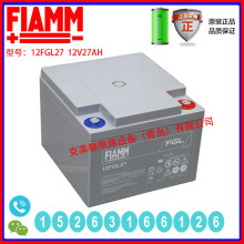 FIAMM����12FGL27 12V27AH�����豸ҽ���豸�����豸����