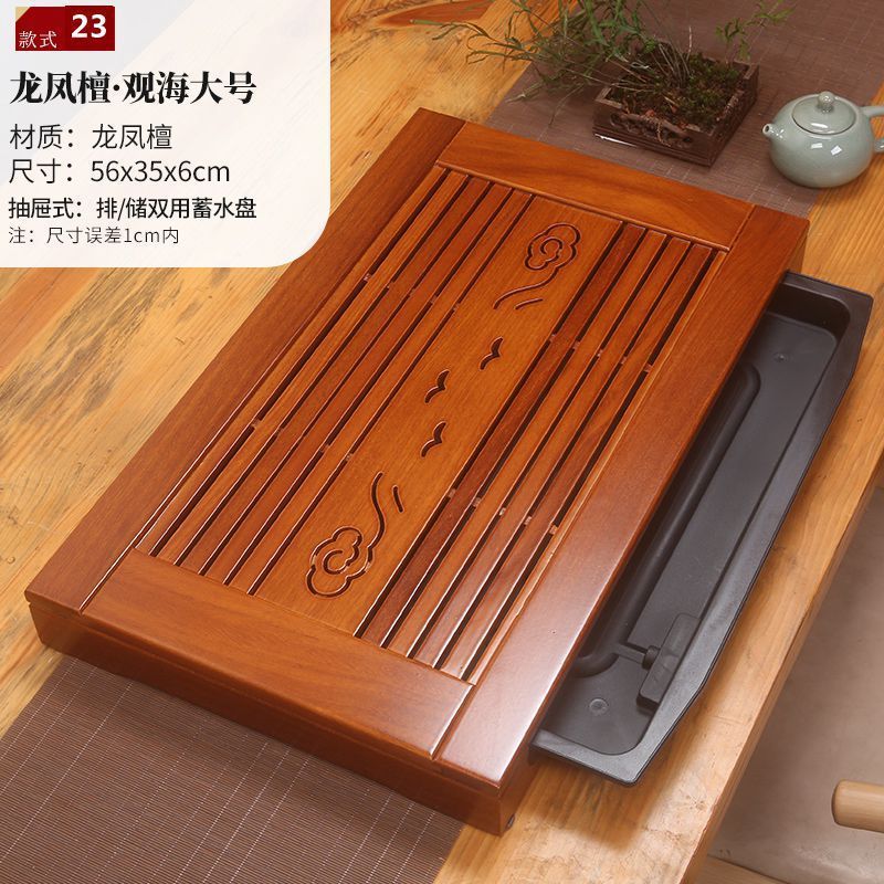 茶道具茶盤鶏翅木花梨実木大サイズ引き出し式茶托排水家庭用トレー工夫茶道具茶台|undefined