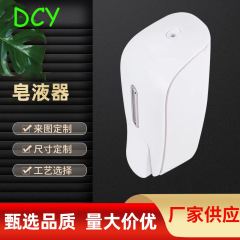 ホテルのシャンプーの洗面器の卸売りの1000mlの手動は壁掛け式のプラスチックの白黒の石鹸の液体器を押します。