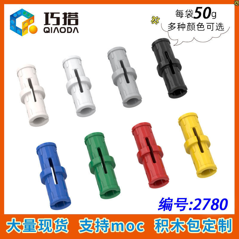 [50g] Compatible with Lego 2780 Small Particles 4459 Building Blocks Moc Spare Parts 1X2 Bolt Friction Pin 61332
