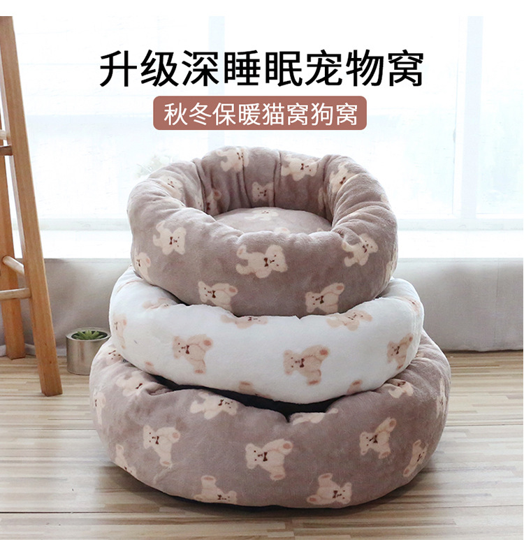 珊瑚绒深睡眠详情_01.jpg