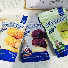 暴肌独角兽魔芋糯糯芋泥饼绿豆饼板栗饼160g网红休闲早餐 批发