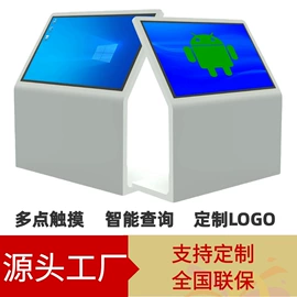 广告机;多媒体一体机;交互式白板