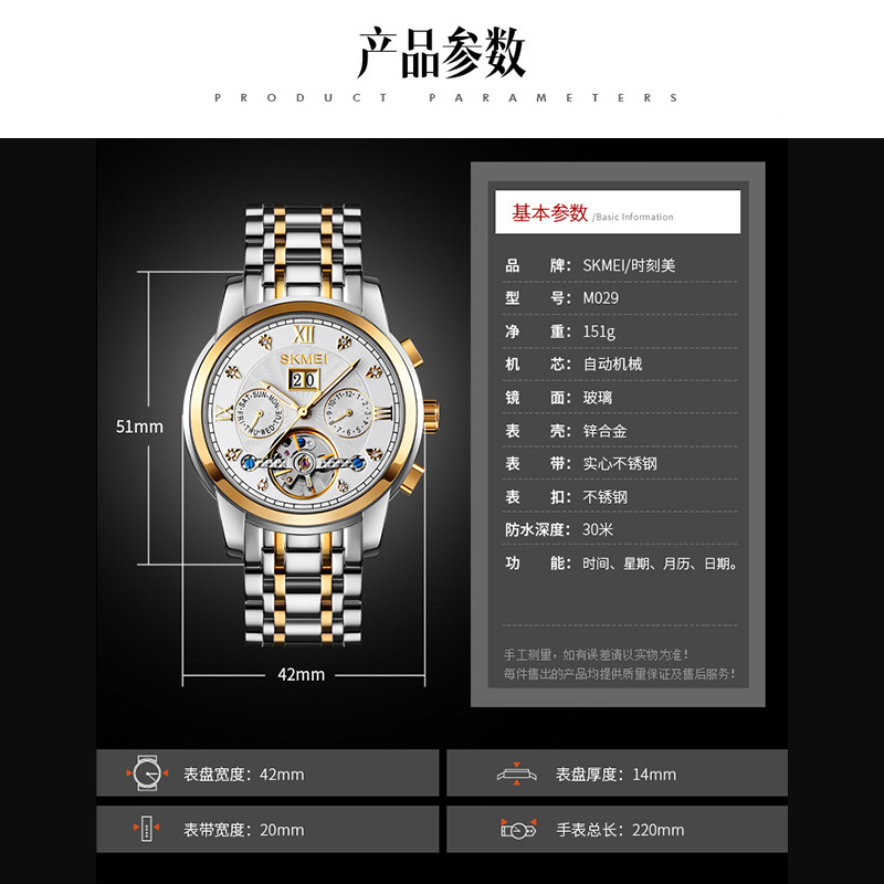 Momento de los relojes mecánicos huecos de volante calendario multifuncional impermeable relojes de pulsera de hombre comercio exterior lote mixto lote personalizado
