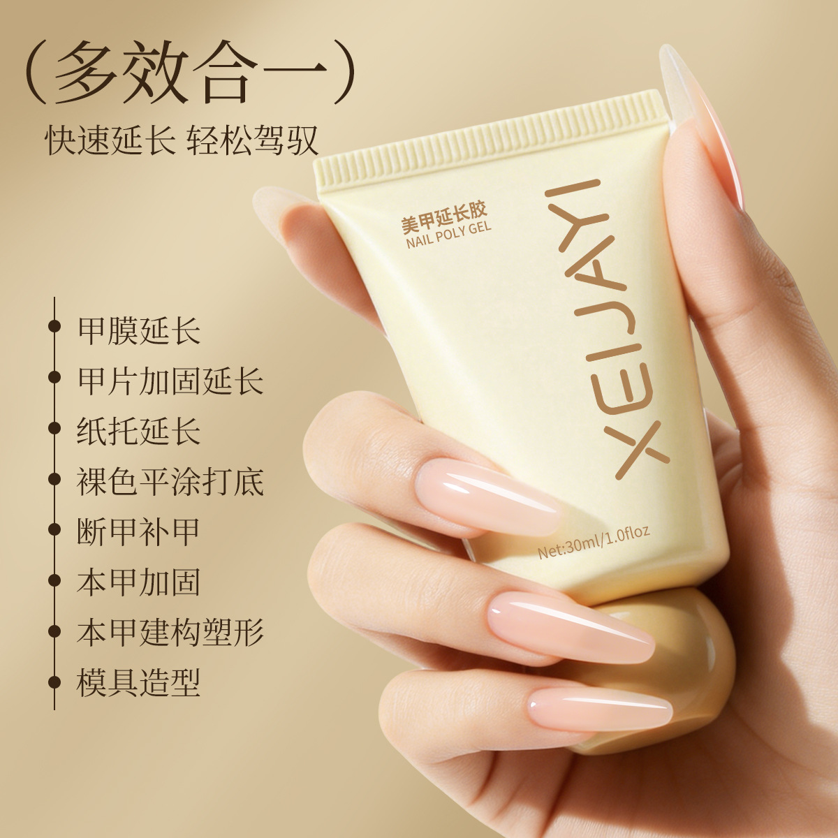 Gel de Extensión de Uñas UV de 30g 15 Colores de Secado Rápido para Manicura