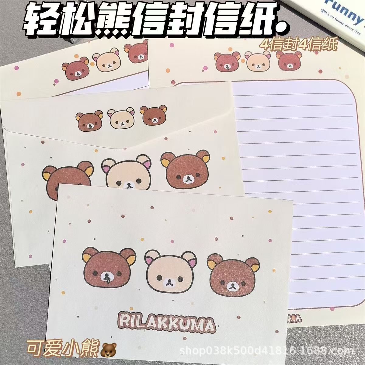 Explosiones bonitas sobres dobles dibujos animados bonitos altos valores faciales ins estudiantes creativos regalos felicitación papel de carta