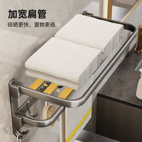 Space aluminum bathroom gun ash towel rack integrated no drilling bathroom toilet shelf wall-mounted bath towel rack
