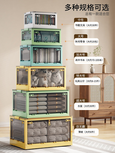 Xingyou storage box home wardrobe clothing organization side-opening transparent plastic box folding quilt clothing storage box