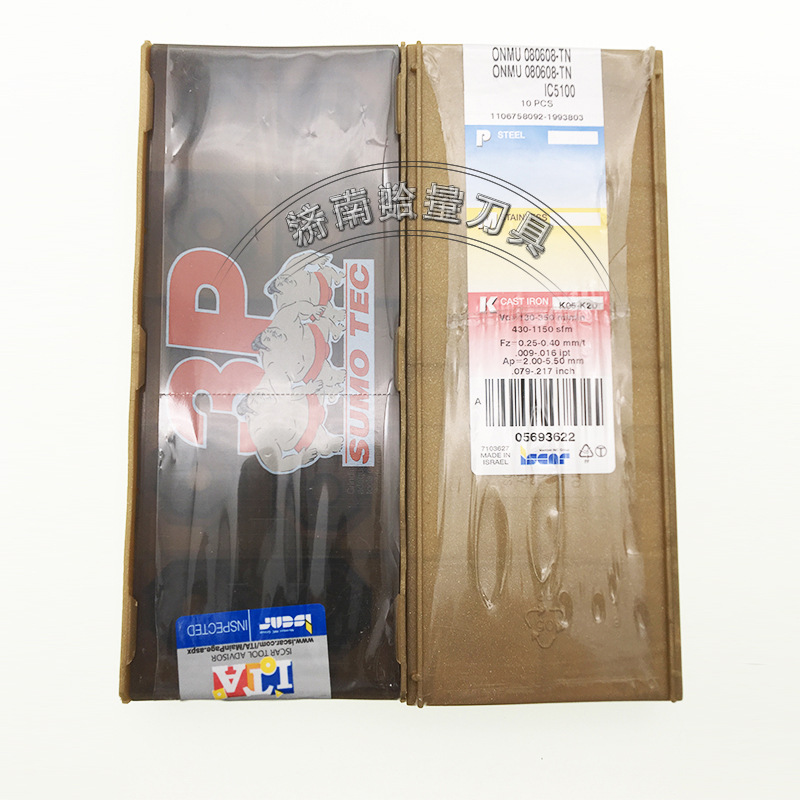 ONMU080608-TN-IC5100-(2)