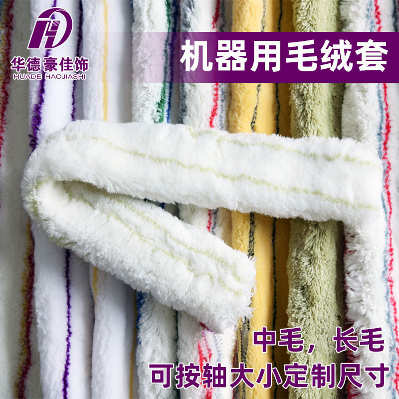 ����ë�׻�����ë�����ӹ�Ͳ�׿��滻ˢ��ˢ�������º����ζ���