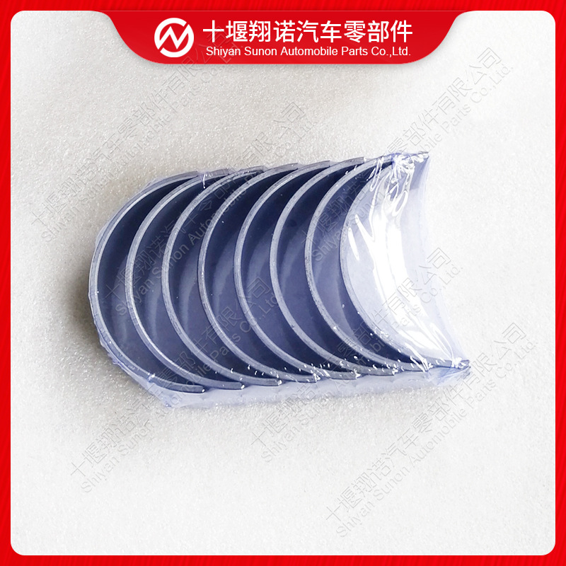 Dongfeng Cummins 6BT engine connecting rod bearing 3901174 3901234 4932378