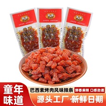 ���eС��ʳͯ����f80���l90��ʽ���l���⼴ʳ���������С�����l