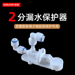 ��©ˮ�lʿ��ˮ��2�ֲ�˨©ˮ���o����ˮ�C�Д�ˮԴ�_�P����Û��